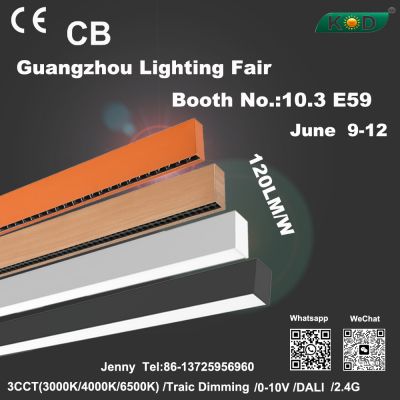New Type of LED Linear Lightings in Guangzhou International Lighting Fair